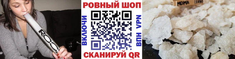 Наркотические вещества Анадырь АМФЕТАМИН A PVP МЕФ Кокаин
