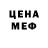 Alpha-PVP Соль LilDfranca 07
