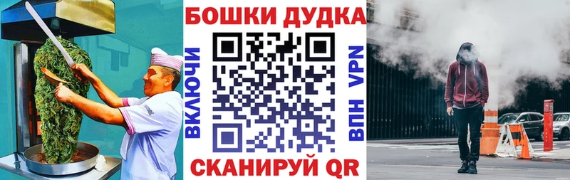 Печенье с ТГК марихуана Анадырь