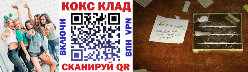 КОКАИН Columbia  Анадырь 