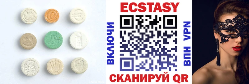 Экстази XTC  Анадырь 
