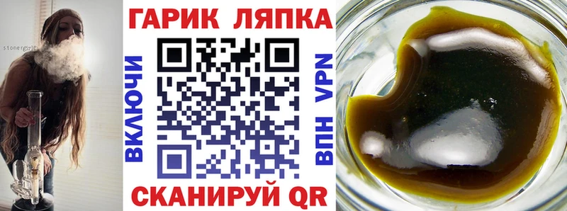 ГАШ убойный  как найти закладки  Анадырь 