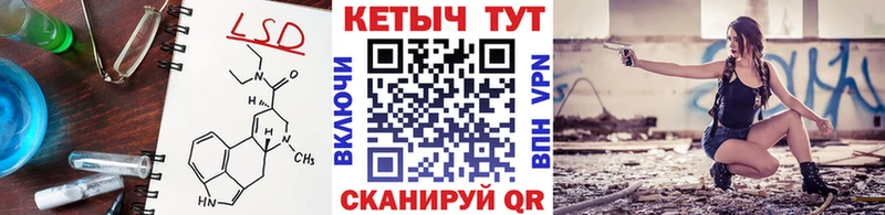 КЕТАМИН ketamine  Анадырь 