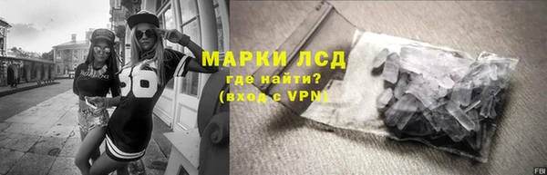 дистиллят марихуана Алзамай