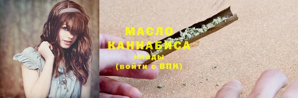 дистиллят марихуана Алзамай