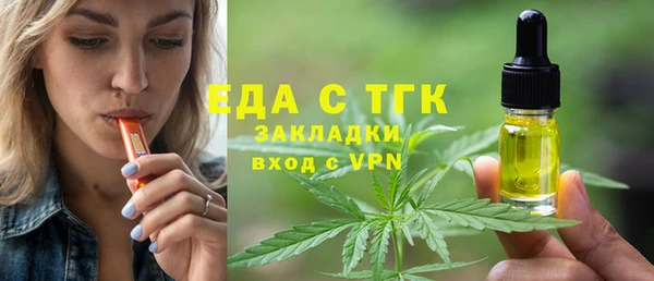 альфа пвп VHQ Нефтекумск
