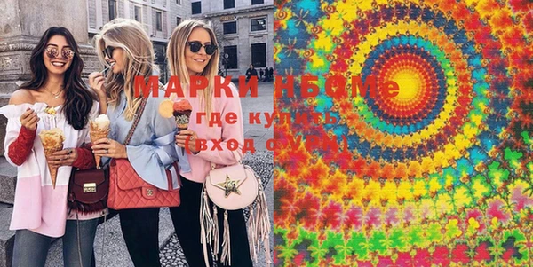 дистиллят марихуана Алзамай
