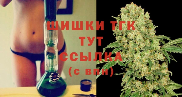 дистиллят марихуана Алзамай