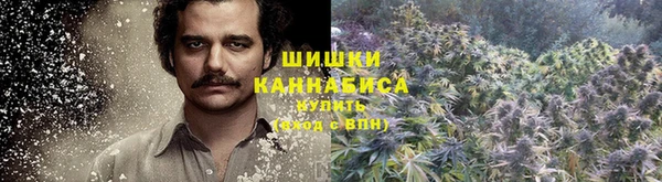дистиллят марихуана Алзамай