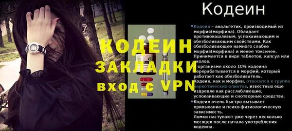 винт Алексеевка