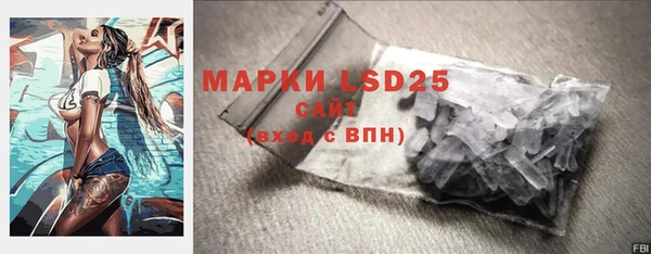 дистиллят марихуана Алзамай