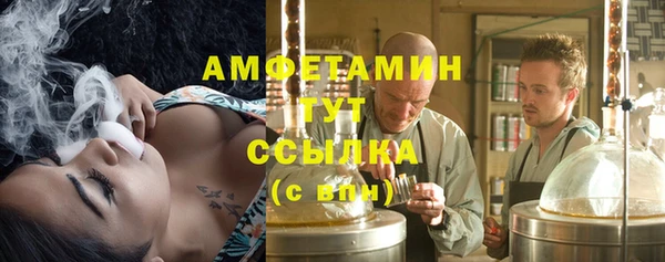 дистиллят марихуана Алзамай