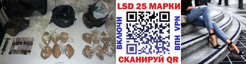 ЛСД экстази кислота  Анадырь 