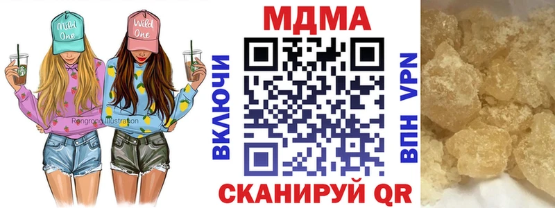 цена наркотик  Анадырь  МДМА молли 