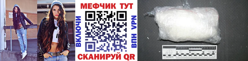 сайты даркнета телеграм  Анадырь  Меф кристаллы  как найти закладки 