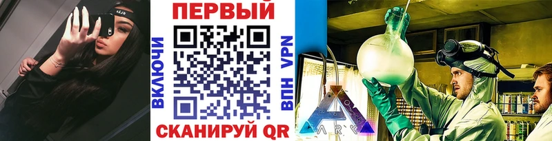 МЕТАМФЕТАМИН винт  omg ССЫЛКА  Анадырь 