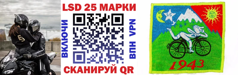 Марки N-bome 1,8мг  купить закладку  mega онион  Анадырь 