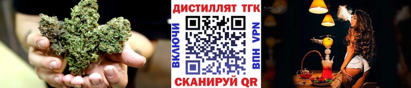 хочу Анадырь Дистиллят ТГК вейп